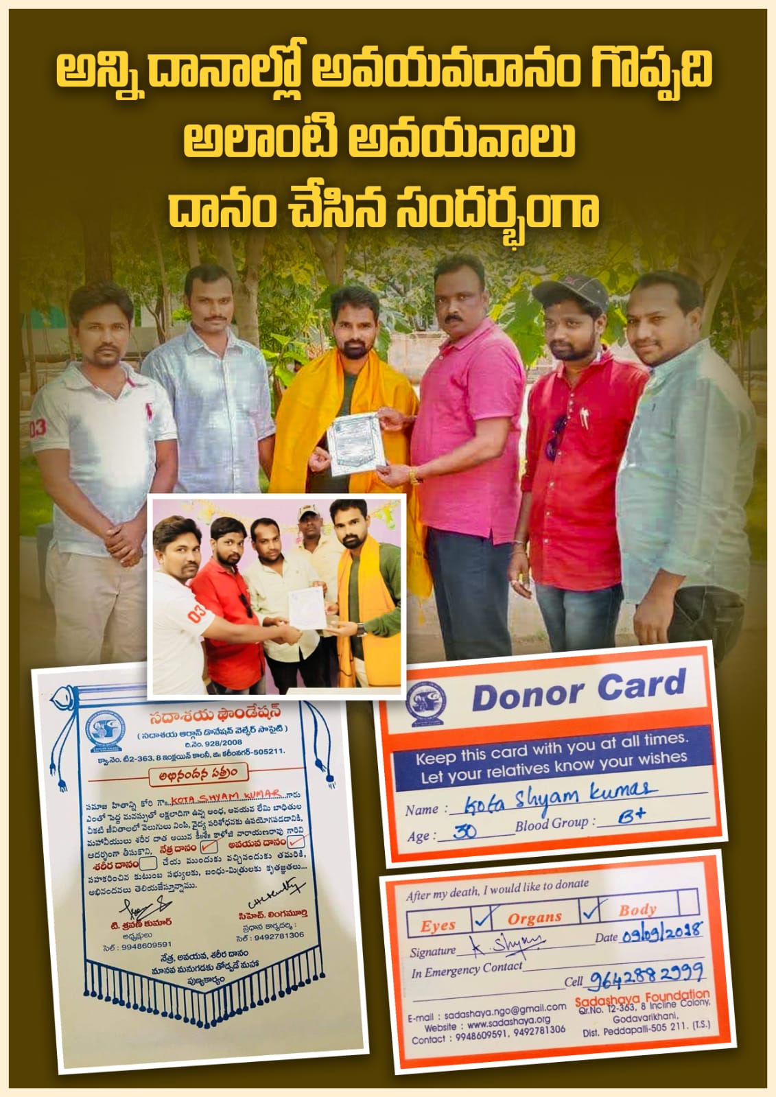 kota_shyam kumar independent candidate services